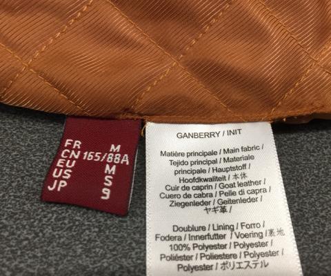 Sewing composition label